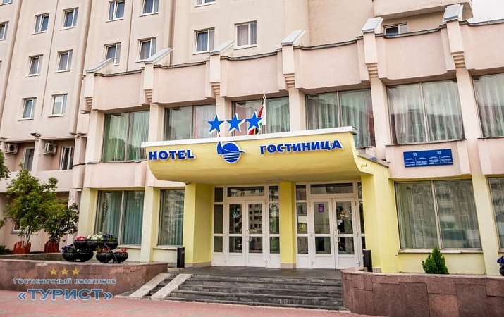 Hotel Turist Hrodna Exterior foto